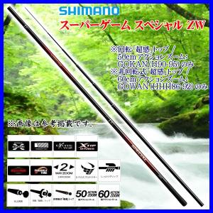 DAIWA（ダイワ） 遡 P-3 95M : つり具の銭屋 - 通販 - Yahoo!ショッピング