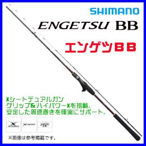 シマノ（SHIMANO） タイラバロッド 炎月TT B69ML-S 22年モデル【大型