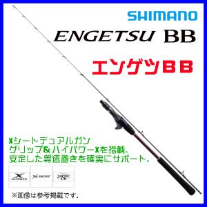 シマノ（SHIMANO） タイラバロッド 炎月 エンゲツBB B69ML-S [2021年