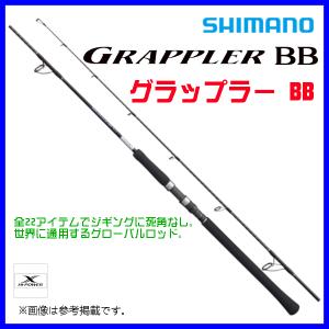 シマノ（SHIMANO） 21 グラップラーBB タイプLJ S63-3 スピニング