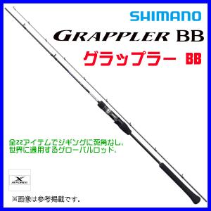 シマノ（SHIMANO） グラップラー BB S632 : つり具の銭屋 - 通販