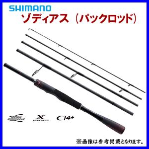 シマノ（SHIMANO） (取寄せ 5月末頃メーカー生産予定) ☆シマノ 21