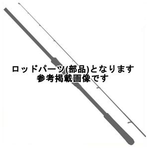 シマノ（SHIMANO） ( 純正パーツ/穂先のみ ) 19 スコーピオン 1653RS-2