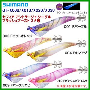 エイテック テイルウォーク ソルティシェイプダッシュ ティップラン