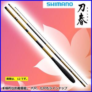 シマノ（SHIMANO） ☆シマノ 景仙 桔梗 ( けいせん ききょう ) 21尺