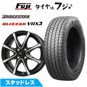 ブリザック VRX2 185/65R15 スタッドレスタイヤ（ブリヂストン VRX2