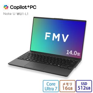 FMV ノートパソコン 新品 富士通 Note U WU1-L1 Copilot+PC 14.0型