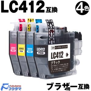 インクのチップス LC412XL 大容量 ブラザー プリンターインク LC412XL