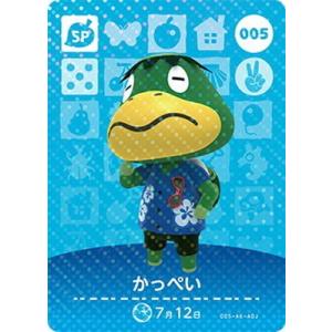 任天堂（Nintendo） どうぶつの森amiiboカード 082 ケンタ : フル