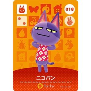 任天堂（Nintendo） どうぶつの森amiiboカード 082 ケンタ : フル