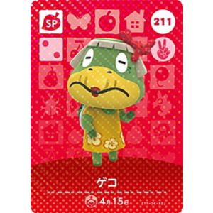 任天堂（Nintendo） どうぶつの森amiiboカード 248 アイリス : フル