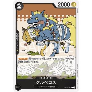 ONE PIECEカードゲーム PRB02-014 サボ SR : フルアヘッド - 通販