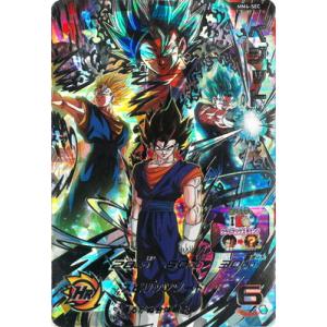 BANDAI（バンダイ） ドラゴンボールスーパーダイバーズ 【パラレル