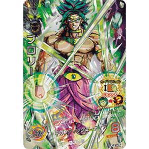 スーパードラゴンボールヒーローズ UGM1-SEC3 P UR 孫悟飯：少年期 未