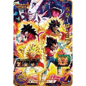 BANDAI（バンダイ） スーパードラゴンボールヒーローズ UGM3-SEC 孫悟