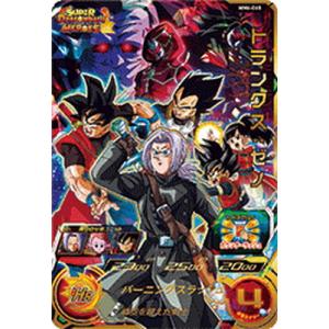 BANDAI（バンダイ） スーパードラゴンボールヒーローズ UGM1-SEC LC