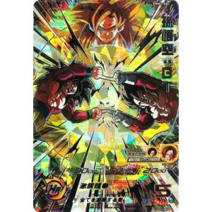 ドラゴンボールヒーローズ 第1弾 UR トランクス：青年期