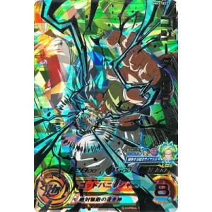 BANDAI（バンダイ） スーパードラゴンボールヒーローズ BM10-SEC