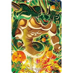 BANDAI（バンダイ） スーパードラゴンボールヒーローズ MM6-008 DA 魔