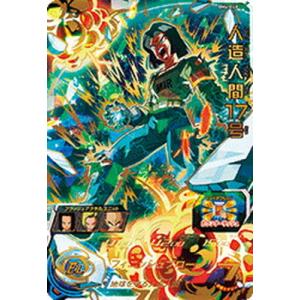 BANDAI（バンダイ） スーパードラゴンボールヒーローズ MM1-ASEC SP 孫