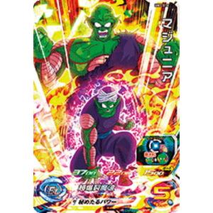 BANDAI（バンダイ） ドラゴンボールスーパーダイバーズ SDV5-008 孫悟