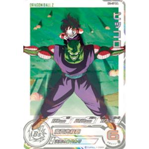 BANDAI（バンダイ） スーパードラゴンボールヒーローズ BM12-034