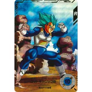 ドラゴンボールスーパーダイバーズ SDV7-SEC SEC☆ ベジット（パラレル