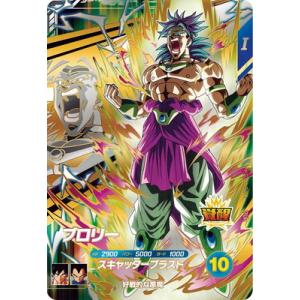 ドラゴンボールスーパーダイバーズ SDV6-024 SR 孫悟空【6弾