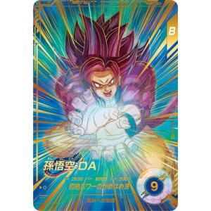 BANDAI（バンダイ） ドラゴンボールスーパーダイバーズ 【パラレル