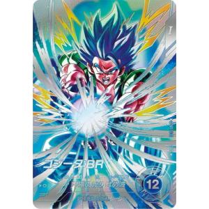 ドラゴンボールスーパーダイバーズ SDV7-SEC SEC☆ ベジット（パラレル