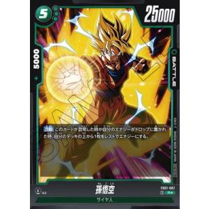 BANDAI（バンダイ） フュージョンワールド FB05-115 極限の煌めき R