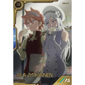 FQ03-003 ユニコーンガンダム（覚醒）SP-SEC U アーセナルベース : B