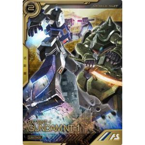 FQ03-003 ユニコーンガンダム（覚醒）SP-SEC U アーセナルベース : B