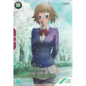 ヴァンガード D-TB06/MSR極03 ネオ：リバース・モード (MSR極 モンスト