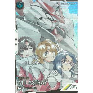 BANDAI（バンダイ） アーセナルベース PR-183 ミーア・キャンベル【PR