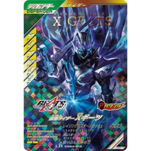 BANDAI（バンダイ） ガンバレジェンズ?CX03-003☆ 仮面ライダーガヴ