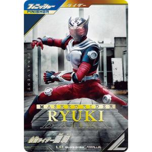 BANDAI（バンダイ） ガンバレジェンズ?CX03-003☆ 仮面ライダーガヴ