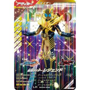 BANDAI（バンダイ） ガンバレジェンズ CX02-040☆ 仮面ライダーオーズ