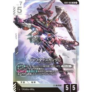 BANDAI（バンダイ） ガンダムカードゲーム 【パラレル】GD01-100 覚悟