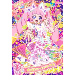 タカラトミーアーツ ひみつのアイプリAP1-014 きらきらくらげブルー