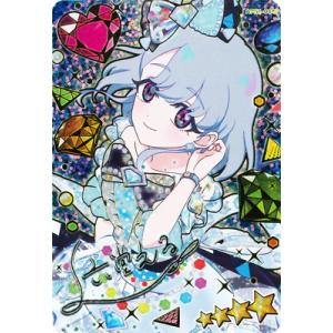 タカラトミーアーツ ひみつのアイプリ APR1-004 ジュエルバズリウム