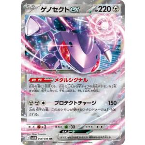 ポケモンカードゲーム メガエアームドex SR M3 099/080 ポケモンカード