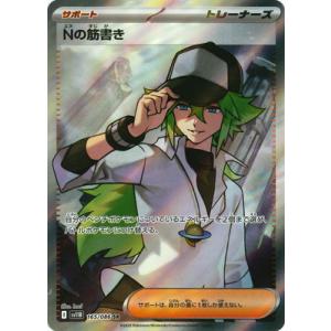 メガカイリューex MA [MEGAドリームex] M2a 232/193 ポケモンカード