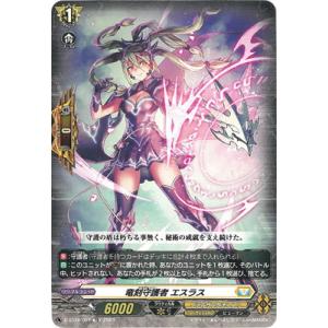 ブシロード カードファイト!! ヴァンガード DZ-LBT02/TGR08 スノウ