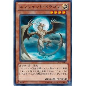 コナミデジタルエンタテインメント 遊戯王 第8期 EP13-JP051 伝説の