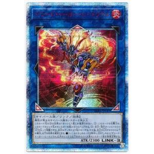 遊戯王 YMAB-JP001 真エクゾディア20thシークレットレア