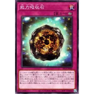 2026年2月】遊戯王 ハルモニアのおすすめ人気ランキング - Yahoo