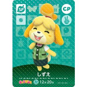 任天堂（Nintendo） どうぶつの森amiiboカード CP とたけけ【ぴこぷり
