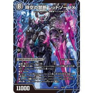 葉鳴妖精ハキリ(VR)(8・75)/自然 デュエルマスターズ : トレカショップ