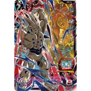 BANDAI（バンダイ） スーパードラゴンボールヒーローズ UGM4-SEC